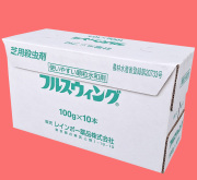 フルスウィング　農薬通販ｊｐ