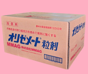 オリゼメート粒剤　農薬通販ｊｐ