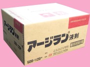 アージラン液剤　農薬通販ｊｐ