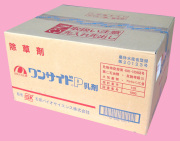 ワンサイドＰ乳剤　農薬通販ｊｐ