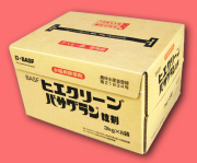 ヒエクリーンバサグラン粒剤　農薬通販ｊｐ