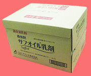 サフオイル乳剤　農薬通販ｊｐ