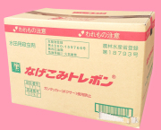 農薬通販.jp】トレボン乳剤(500ml) 1ケース（20本入） 【20,000円以上