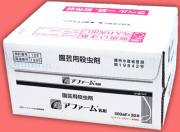 アファーム 500mℓ 6本セット 農薬通販.jp】アファーム乳剤(500ml) 【20,000円以上購入で送料0