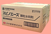 農薬通販.jp】スピノエース顆粒水和剤(100g) 【20,000円以上購入