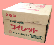 コイレット　農薬通販ｊｐ