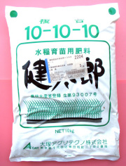 健太郎　農薬通販ｊｐ