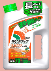 農薬通販.jp】ラウンドアップマックスロード5.5L 【20,000円以上