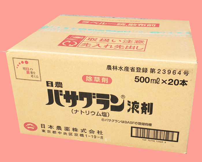 バサグラン液剤 500ml 40本 ケース特価