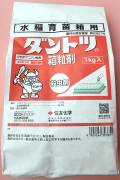ダントツ箱粒剤　農薬通販ｊｐ