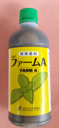 ファームA　農薬通販ｊｐ