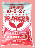 OATアミノハウス1号肥料　農薬通販ｊｐ