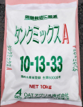 タンクミックスA　農薬通販ｊｐ