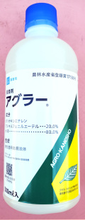 【展着剤】アグラー(500ml)  【20,000円以上購入で送料0円 安心価格】