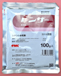 【除草剤】レンザー水和剤(100g)【10,000円以上購入で送料0円 安心価格】