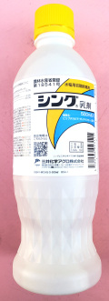 [有効期限:2026年10月まで有効]【稲・除草剤】シング乳剤(500ml) 【20,000円以上購入で送料0円 安心価格】