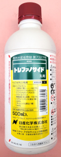 トレファノサイド乳剤　農薬通販ｊｐ