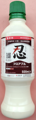 忍フロアブル　農薬通販ｊｐ