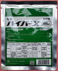 ハイバーX水和剤　農薬通販ｊｐ