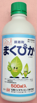 まくぴか　農薬通販ｊｐ