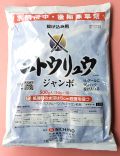 ニトウリュウジャンボ　農薬通販ｊｐ