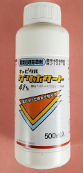 キャピタルグリホサート41％　農薬通販ｊｐ