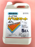 キャピタルグリホサート41％　農薬通販ｊｐ