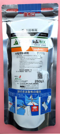 [有効期限:2026年10月まで有効]【稲・除草剤】ジャンダルムMX豆つぶ250 (250g) 【20,000円以上購入で送料0円 安心価格】