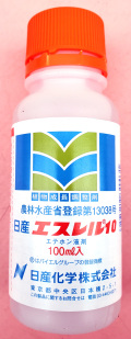 エスレル10　農薬通販ｊｐ