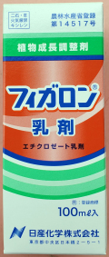 フィガロン乳剤　農薬通販ｊｐ
