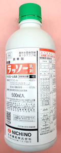 ラッソー乳剤　農薬通販ｊｐ