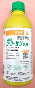 ゴーゴーサン乳剤　農薬通販ｊｐ