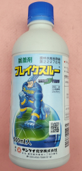 ブレイクスルー　農薬通販ｊｐ