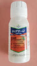 クリアザールフロアブル　農薬通販ｊｐ
