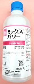 ミックスパワー　農薬通販ｊｐ