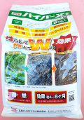 ハイバーX　農薬通販ｊｐ