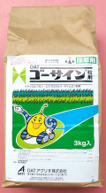 ゴーサイン粒剤　農薬通販ｊｐ