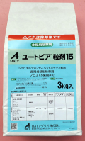 ユートピア粒剤15　農薬通販ｊｐ
