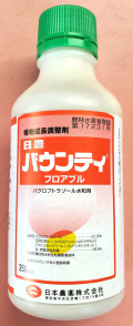 【植物成長調整剤】バウンティフロアブル(250ml) 【20,000円以上購入で送料0円 安心価格】