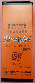 ルートン　農薬通販ｊｐ