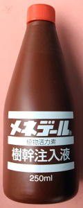 メネデール樹幹注入液　農薬通販ｊｐ