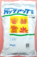 バックアップ粒剤　農薬通販ｊｐ