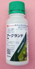 アークランド液剤　農薬通販ｊｐ
