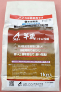 半蔵１キロ粒剤　農薬通販ｊｐ