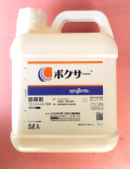ボクサー　農薬通販ｊｐ