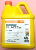 プロールプラス乳剤　農薬通販ｊｐ