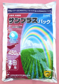 サンブラスパック　農薬通販ｊｐ