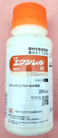 エクシレルSE　農薬通販ｊｐ