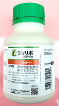【殺虫剤】ジュリボフロアブル(250ml) 【20,000円以上購入で送料0円 安心価格】