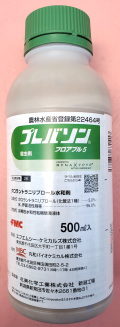 【殺虫剤】プレバソンフロアブル5(500ml) 【20,000円以上購入で送料0円 安心価格】 (RACコード I:28)